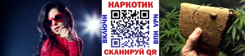 Все наркотики Минусинск COCAIN  Alpha PVP  Экстази  ГАШ  МАРИХУАНА  Меф мяу мяу 