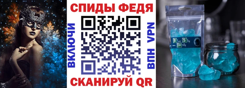Amphetamine Premium  дарнет шоп  Минусинск 