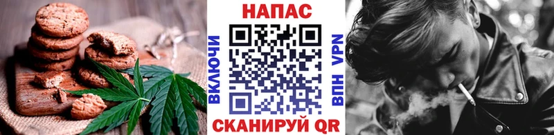 Canna-Cookies марихуана  кракен tor  Минусинск 