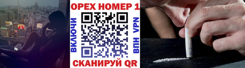 КОКАИН Перу  Минусинск 