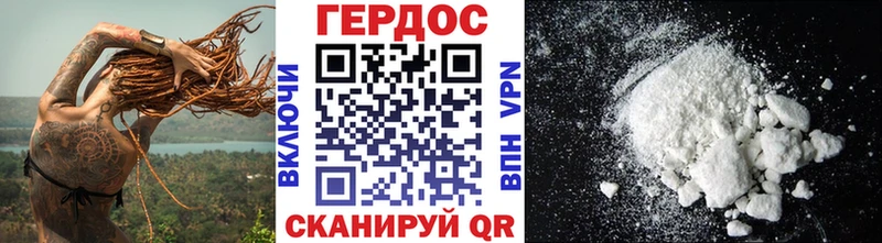 Героин хмурый магазин продажи Минусинск