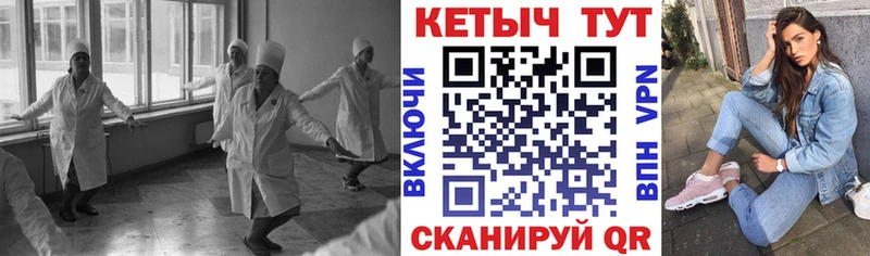 Кетамин ketamine  дарнет шоп  Минусинск 