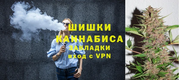 гашиш Богородицк