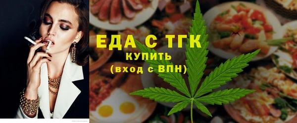 гашиш Богородицк