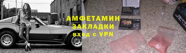 не бодяженный Богородск