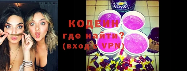гашиш Богородицк