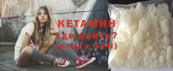 не бодяженный Богородск