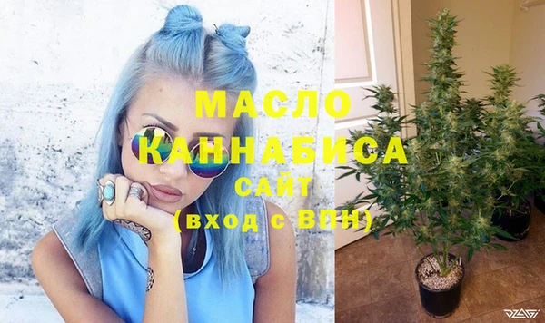 гашиш Богородицк