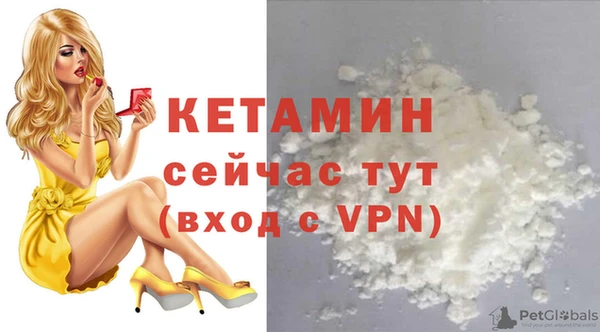 гашиш Богородицк