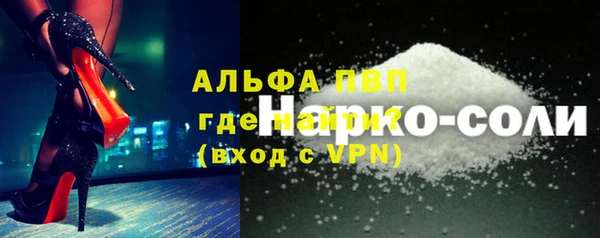не бодяженный Богородск