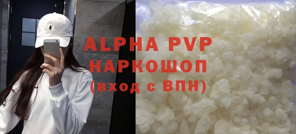 гашиш Богородицк