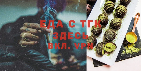 бутират Богданович