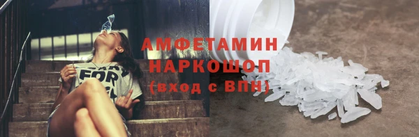 не бодяженный Богородск