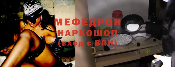 бутират Богданович