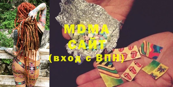 гашиш Богородицк