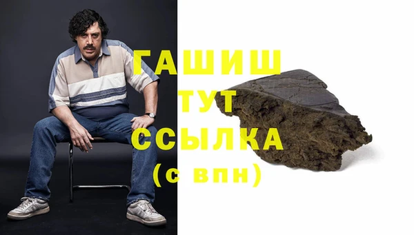 гашиш Богородицк