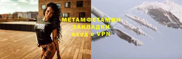не бодяженный Богородск