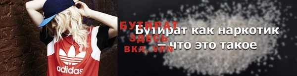 гашик Пестово