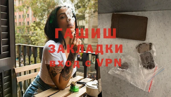 гашиш Богородицк