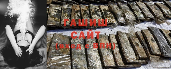 гашиш Богородицк