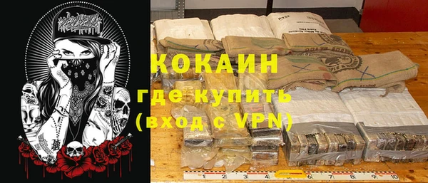 гашиш Богородицк