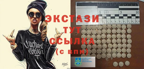 гашиш Богородицк