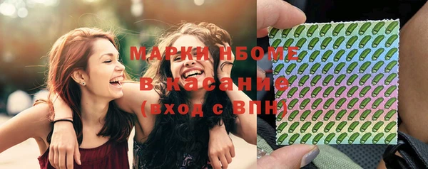 гашиш Богородицк