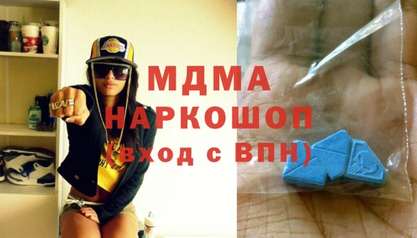 не бодяженный Богородск