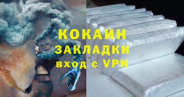 не бодяженный Богородск