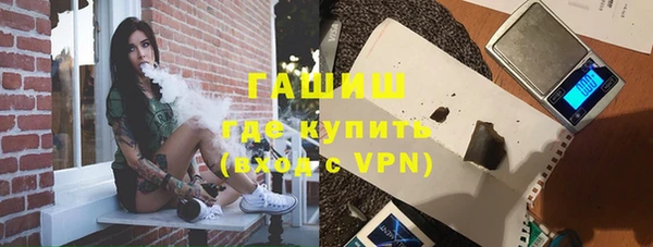 мефедрон VHQ Белокуриха