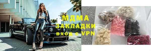 бутират Богданович