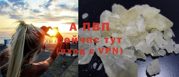 ALPHA-PVP Пересвет