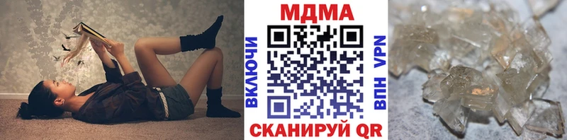 МДМА crystal  Минусинск 