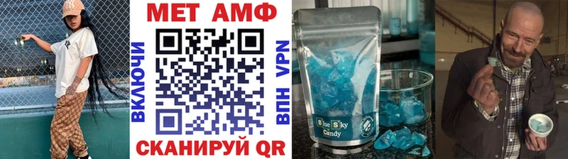 Метамфетамин кристалл  гидра вход  Минусинск  как найти закладки 
