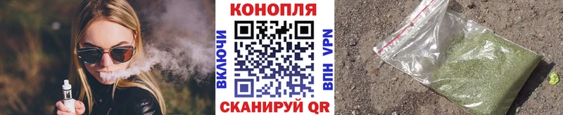 наркошоп  Минусинск  Бошки Шишки Bruce Banner 